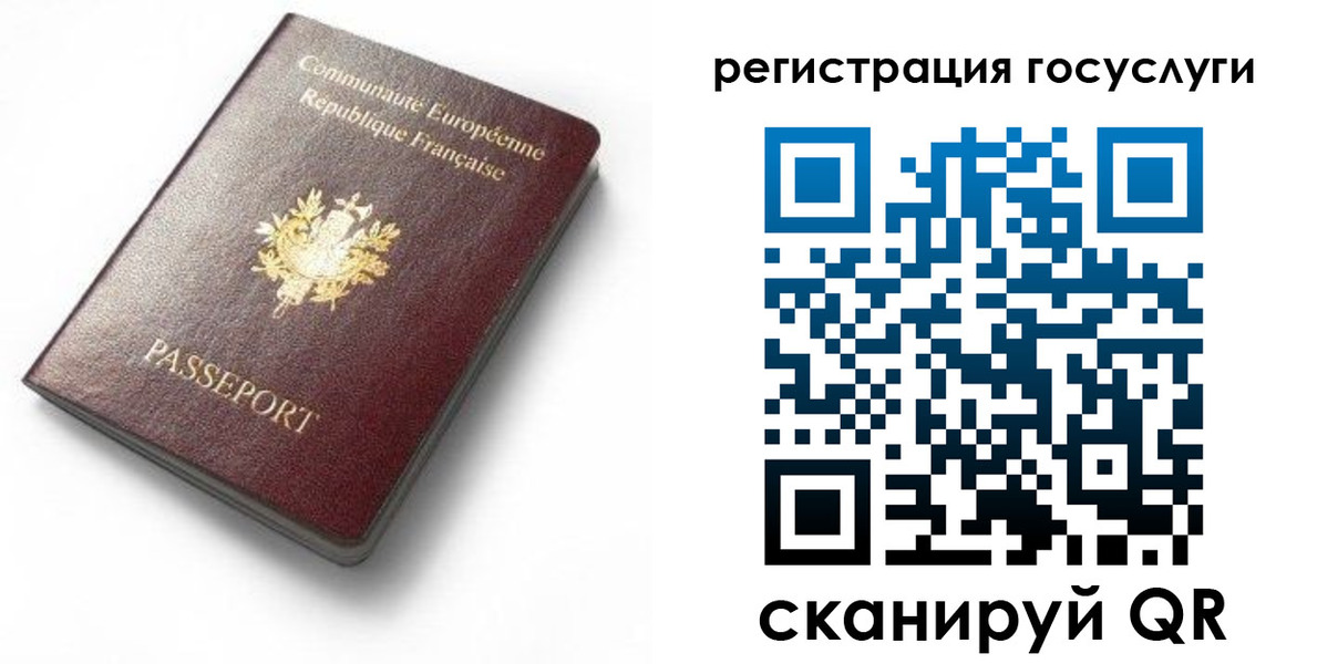 купить прописку в Верхней Пышме