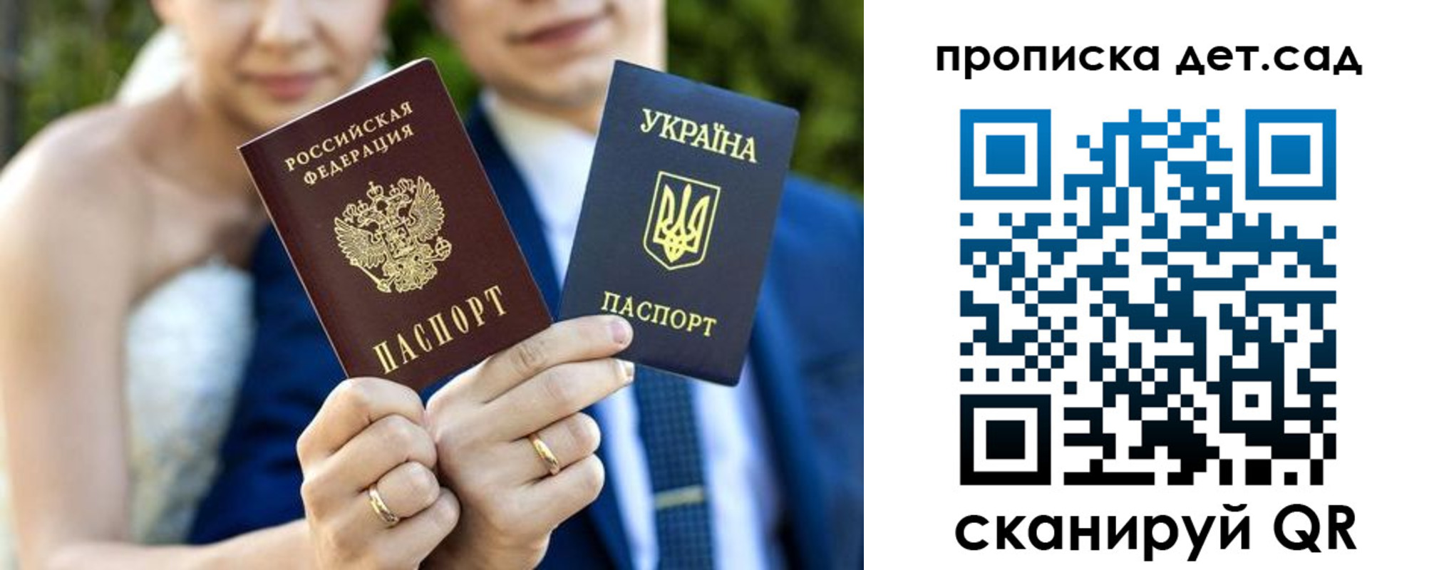 временная регистрация для всех в Верхней Пышме