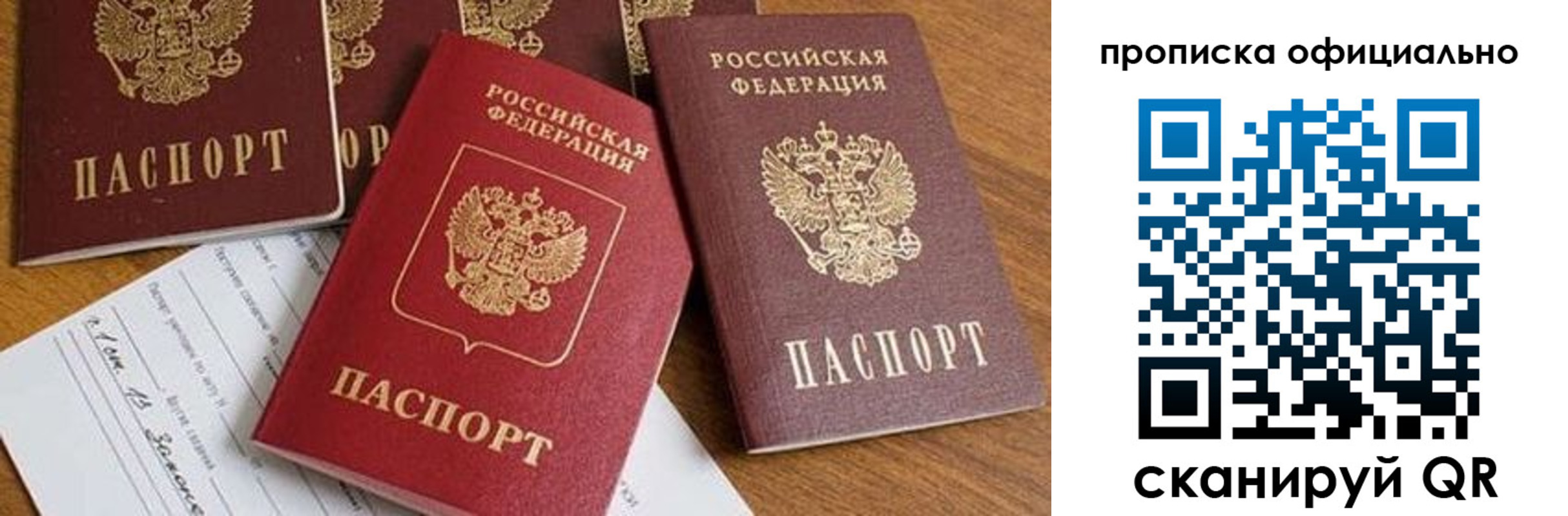 временная регистрация госуслуги в Верхней Пышме